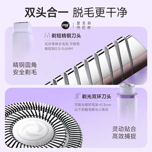 
[Universal for men and women] Multifunctional double-head electric shaver lip hair armpit hair shaver private part shaver body hair trimmer women purple top style/high-speed movement + stainless steel double knife head + IPX8 waterproof