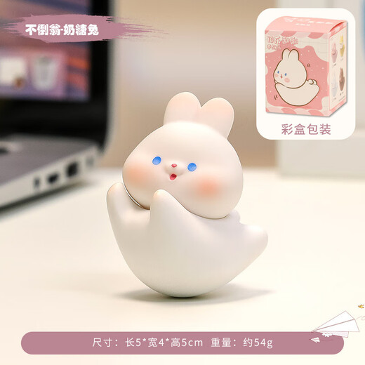 Shougu Internet celebrity cartoon YO Le flip tumbler small ornaments children's students gift desktop unzipping ornaments cute doll Taotao pig