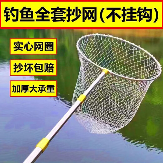 Yunlu stainless steel copy net 3 meters 4 meters 5 meters 6 meters telescopic pole set fishing net pocket folding fishing copy net head fishing gear black nano net + white pole 6m