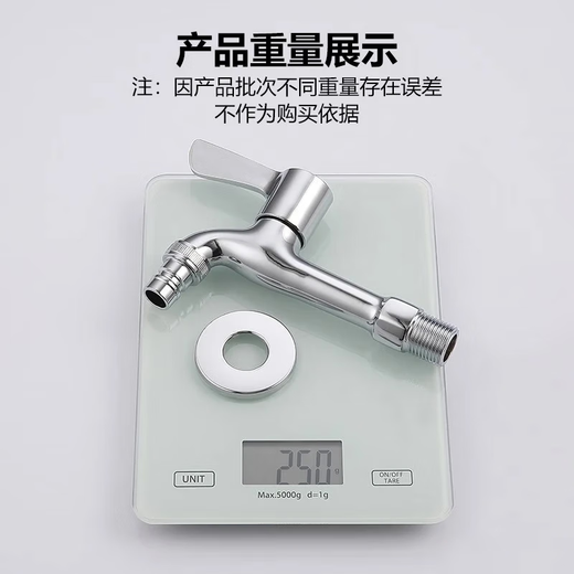 Armoire et mariage (CVBAB) Robinet à laver monomodes Buzle d'eau à ouvrage rapide Small robinet épaississant robinet de machine à laver entièrement automatique [14 cm] robinet de machine à laver étendue CV3523