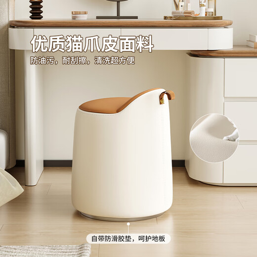 
Hangxuan Shijia master bedroom girls' makeup stool bedroom dressing table stool rotating makeup chair Italian minimalist round stool light luxury high-end feeling orange + beige white rotating style-no wheels