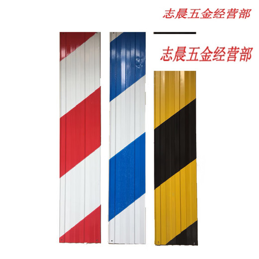 Boîte à plintage de rack externe AVERTISSEMENT avec une ligne de plinthe de fer rouge et blanche Séparation noire et jaune Poard de couverture du pied rouge épissant Réflexion 132 Economic 7373 Gestion 7666