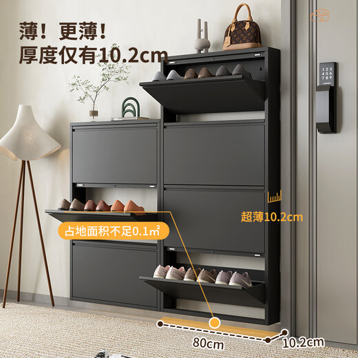 Meiman Haoma Gabinete de zapato de volcado de acero Muro colgante en la puerta del hogar Aire Simple Apartamento pequeño Gabinete de calzado extremadamente estrecho Gabinete de entrada de 12 cm 10 cm White Silent 655 ancho de cuatro cubos Conjunto de entrega de pedidos