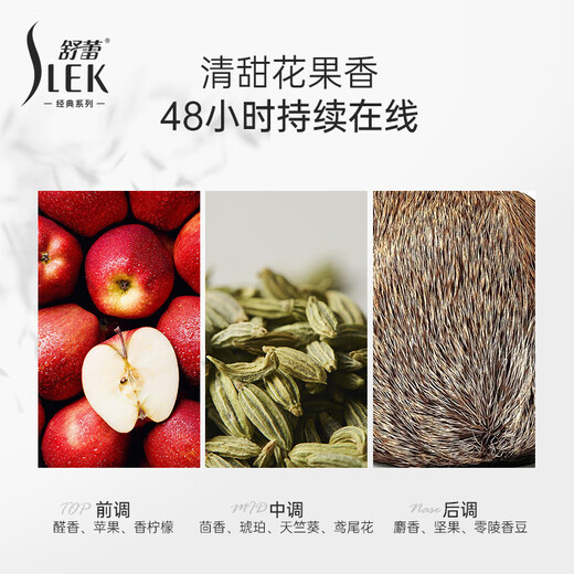 舒蕾蚕丝水莲洗沐套装洗发水沐浴露600g*2顺滑去屑 男女士 七夕礼物