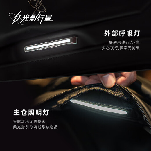 光影行星（GYXX）拓界双肩背包男士商务通勤出差旅行电脑包多功能大容量书包 标准版-可装18寸电脑