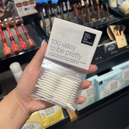 Too cool for school double eyelid patch double sided 22 patches invisible natural swollen eye bubbles cool novice good single sided 44 patches