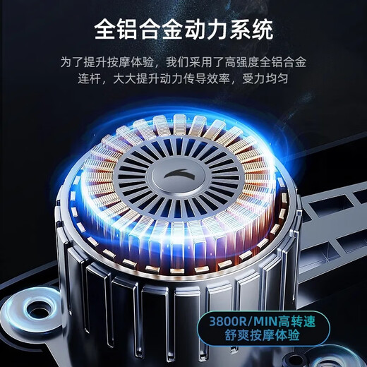 Anta Anta professional-grade fascia gun high-power deep muscle massager to relax myometrium and cervical membrane gun professional sports high-power fascia gun