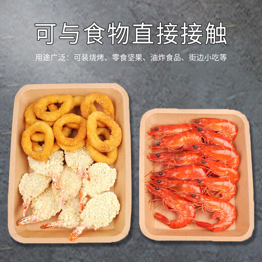 Edo disposable paper plates biodegradable tableware disposable plates 750ml*20 barbecue plates dinner plates paper plates