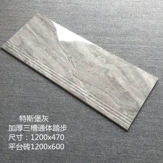 Jiang Zhiai Foshan Stair Steam ladrillos, baldosas de piso de mármol, ladrillos de paso integrados, baldosas de pasos antideslizantes originales, más de 12040 otros.