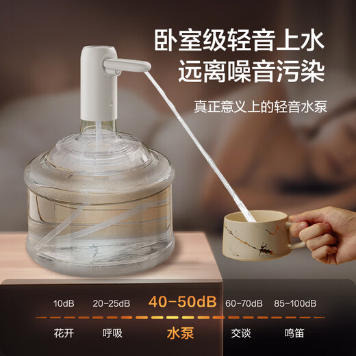 Made in Tokyo, water pump bottled water, water pumping artifact, electric water pump, drinking machine, automatic water pump (double pump folding)