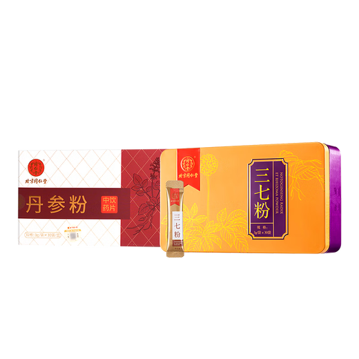 Pékin Tongrentang auto-opéré, poudre à double trésor, Panax Notoginseng Salvia Powder, comprimés chinois de médecine à base