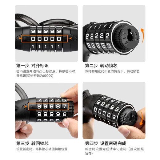40,000 kilometers bicycle password lock thickened steel cable lock anti-shear anti-pressure anti-oxidation anti-theft lock outdoor mountain bike black