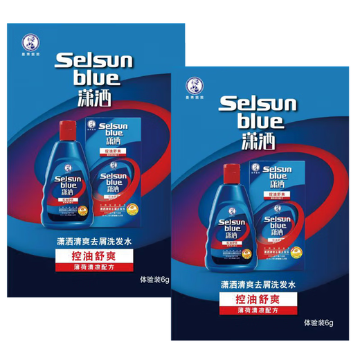 曼秀雷敦（Mentholatum）Selsun潇洒清爽去屑洗发水6g*2 京东试用 控油止痒蓬松洗发露男女