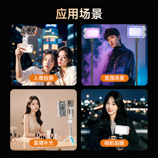 Jimantu 40W live photography fill light portable LED pocket light micro single camera mobile phone dual color temperature fill light rechargeable outdoor photography light