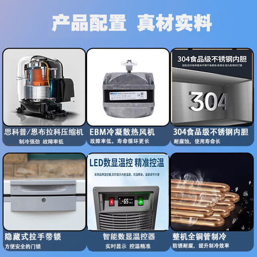 Avionics minus 60-minus 80 degrees horizontal commercial large-capacity cryogenic rapid freezing ultra-low temperature freezer household seafood freezer scientific research laboratory bio-dry ice-40 industrial refrigerator minus 40 degrees to minus 86 degrees 138 liters