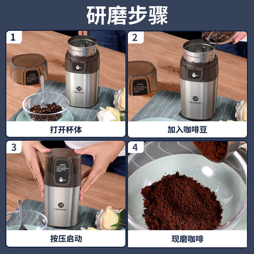 Liven grinder, bean grinder, electric coffee bean grinder, food supplement machine, household small crusher, ultra-fine grain grinding machine, split removable and washable food processor MFJ-W317