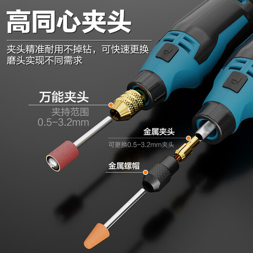 蒋之爱大功率充电打磨机电磨机小型手持雕刻打磨抛光切割机工业级直磨机 5012工业级官方标配 一电一充【2