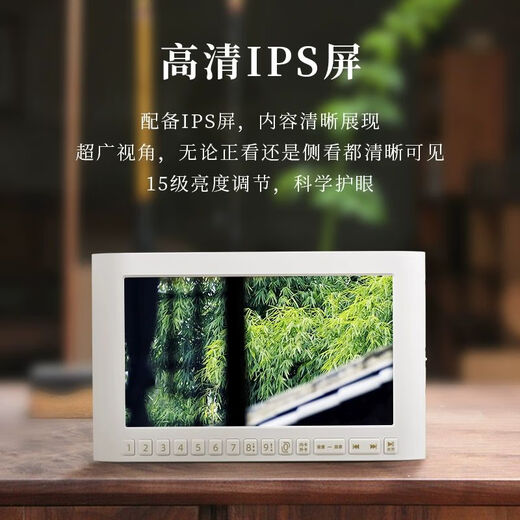 SY975视频机7寸高清IPS全面屏看戏机JSV01切换功能断点记TF 1396首含16G卡