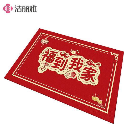 
Jieliya red light luxury new Chinese floor mat festive entrance door mat entrance door carpet foot mat New Year silicone bottom crystal velvet YY1105 120*180CM [Free shipping insurance] [Quality