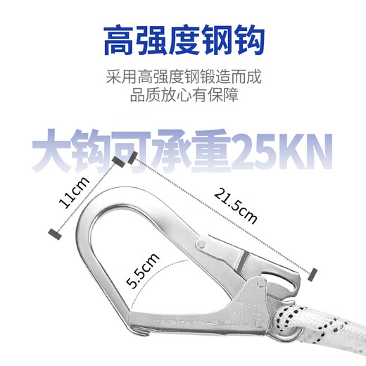 Xinggong five-point safety belt for high-altitude work safety belt full-body national standard buffer bag safety rope D-2P 2-meter double hook