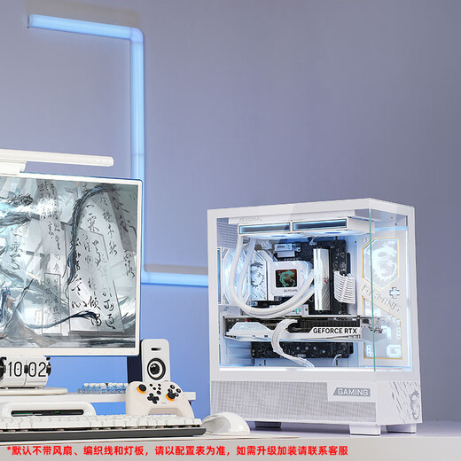 MSI Family Bucket AMD Ryzen R5 5600/R7 5700X/9500F/5060/5070TI Office Computer AI Host E-Sports Game Desktop Complete Machine DIY Assembly Computer 5700X+RTX5060丨Celebrity Model