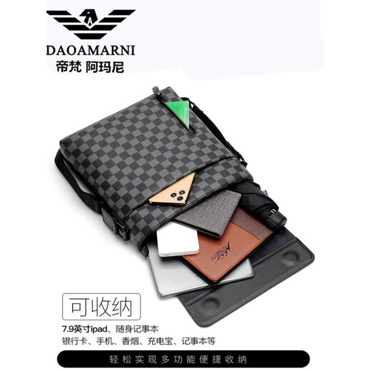 法莱阿玛尼;FALAMONE新款男士单肩斜挎包真皮商务休闲邮差包潮牌男包轻奢 6629C纹