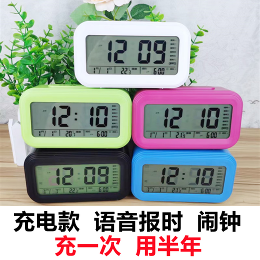 Extra loud voice timer for elderly people, blind people, and alarm clock, charging, electronic luminous timer, 9906 white - battery model + 40 No. 7 carbon electric