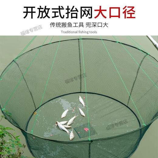 OEMG open folding fishing cage, shrimp cage, round fishing net, lifting net, moving net, platform net, fishing net, lobster net, catching fish and moving kite, free floating ring + bait + bait bag + drawstring + storage bag, upper mouth 1 meter, lower mouth 80, height 40 cm