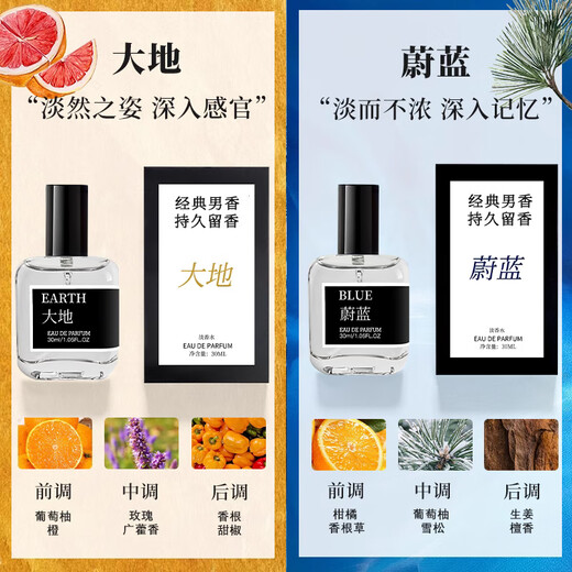 Stanya Azure Perfume Men's Hormone Cologne Long-lasting Fragrance Fresh Neutral Light Fragrance Classic Good Smell for Boys