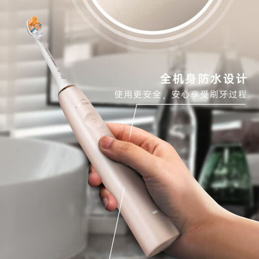 AVENT PHILIPS Philips Electric Toothbrush HX9996 Exclusive Intelligent High-definition Sonic Vibration Whitening Gum Protection Adult HX9996 Sakura Powder Single Host No Box