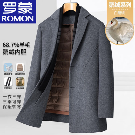 Lomon woolen coat for men's wool goose velvet jacket for autumn and winter high-end mid-length thickened warm and removable down liner Khaki L reference about 110-125