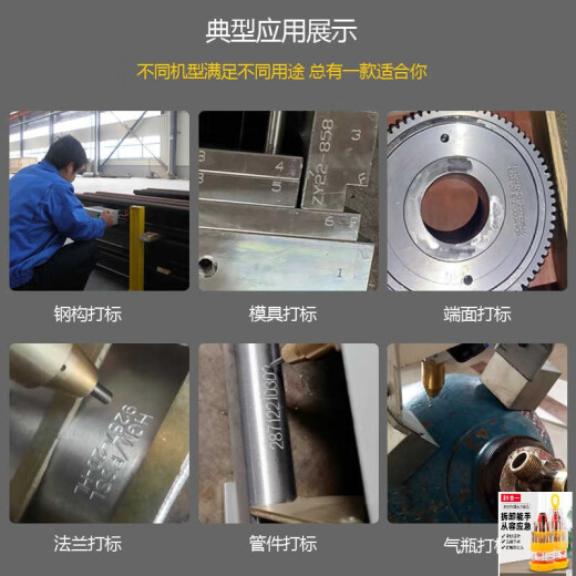 JMD气动电动便携式打标机打码机钢板模具法兰钢结构钢印打号机升级款 锂电款12040 充电一体机