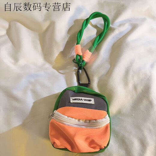 派钦高颜值WHIP零钱包手机挂绳放钥匙防丢相机挂饰背包挂件手机壳通用 橙绿WHIP零钱包+手链C46