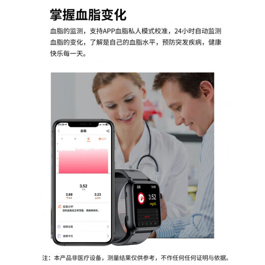 Huawei ist die gleiche Blutzucker-Smart-Uhr für die gleiche Uhr und das gleichen Armband, die Harnsäure, den Blutdruck, die Herzfrequenz von Blutsauerstoff, die Schlafüberwachungsmaschine, die Scheibe mit hoher Präzision AI-Airbag-Luftpumpe)