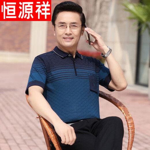 彩羊父亲节礼物恒源祥中老年爸爸装新款短袖T恤夏季老年人爷爷休闲宽 h9755灰色 S  适合90-110斤