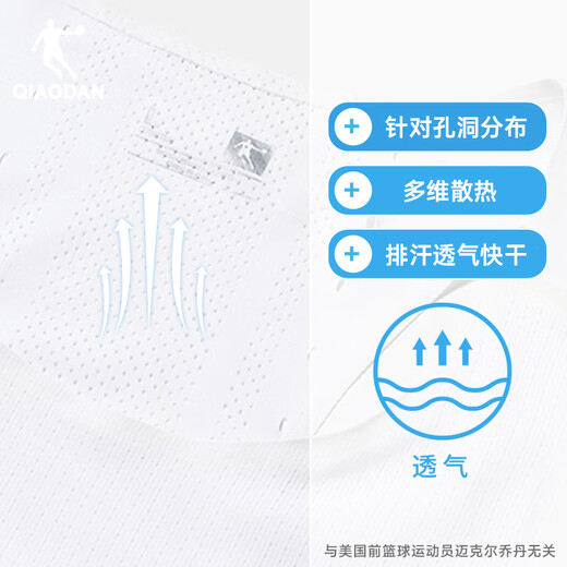 乔丹飞影运动背心男无袖t恤夏季吸汗速干专业马拉松跑步背心 乔丹白 XL