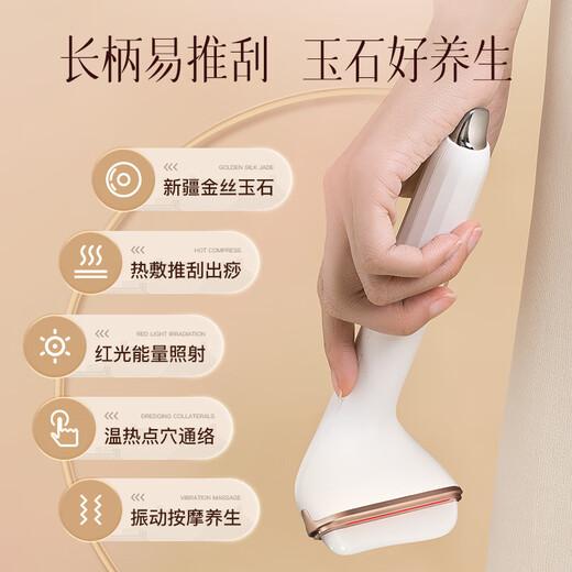 Koai Element Jade Easy Shaving Gift Box Electric Gua Sha Board Facial Gua Sha Artifact Facial Gua Sha Stick Hot Compress Gua Sha Instrument resembles a horn Practical birthday gift for male and female friends