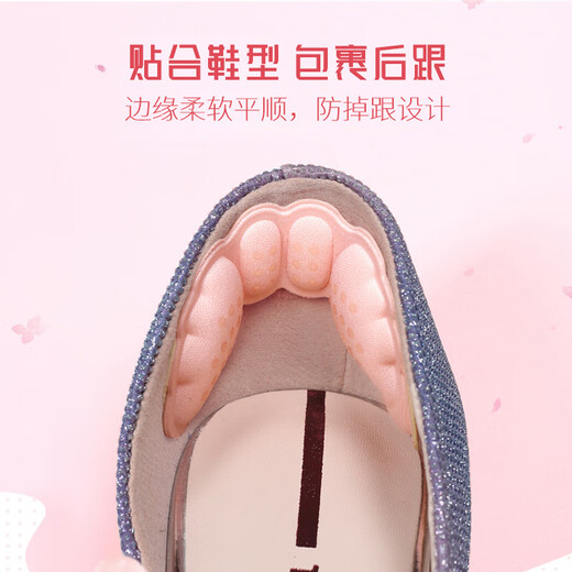 Patch à talon Gezhiwei pour les femmes avec des talons anti-talons élevés de pied anti-wear, grands et petits artefacts pour les petits talons anti-glissement, épaisseur de tampon à demi-taille de 0,6 cm (la plupart de la demi-taille empêche les talons de tomber)