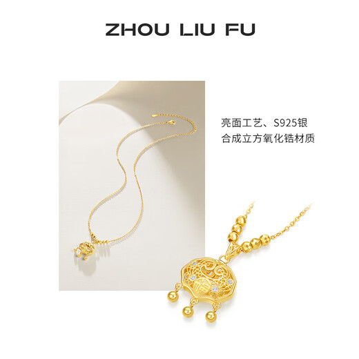 Saturday Fortune (ZLF) S925 silver necklace for women, golden rich lock, niche chain pendant as a birthday gift for girlfriend, pendant chain length 40+5cm