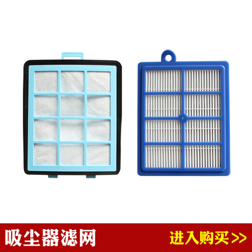Адаптировано к Philips Vacuum Cleaner Accessories Filter Cotton FC8760 FC8766 FC9712 FC9714 5 кусочков синего хлопка