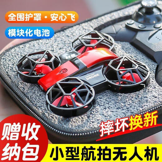 Xiaomi (MI) Mini Drone Photographie aérienne Photographie Haute définition Aircraft École élémentaire Élèves de l'école élémentaire Small Childre