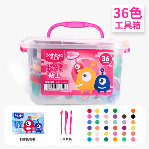 Doctor love boshiai color no tóxico arcilla plastilina juguetes de bricolaje hechos a mano para niños y niñas niños 12 colores de almacenamiento de polvo de color ultra ligero arcilla