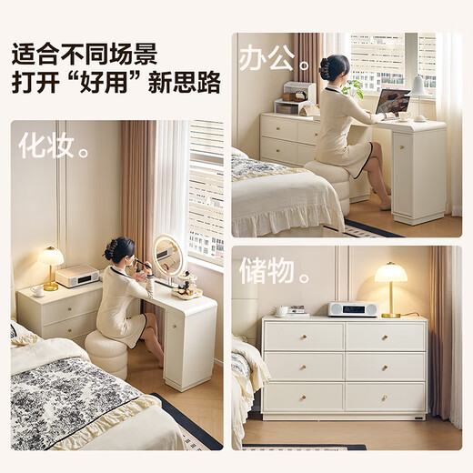 Quanyou Home French Cream Style Retractable Dressing Table Cabinet Integrated Bedroom Dressing Table Office Study Desk Storage Cabinet