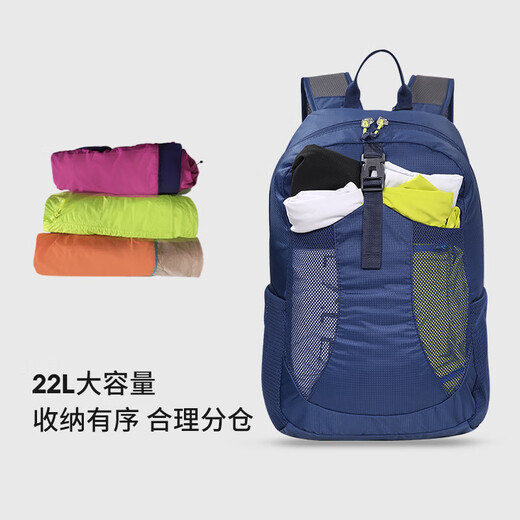 思凯乐（SCALER）户外徒步皮肤包男轻便可折叠登山双肩背包书包爬山旅行包女