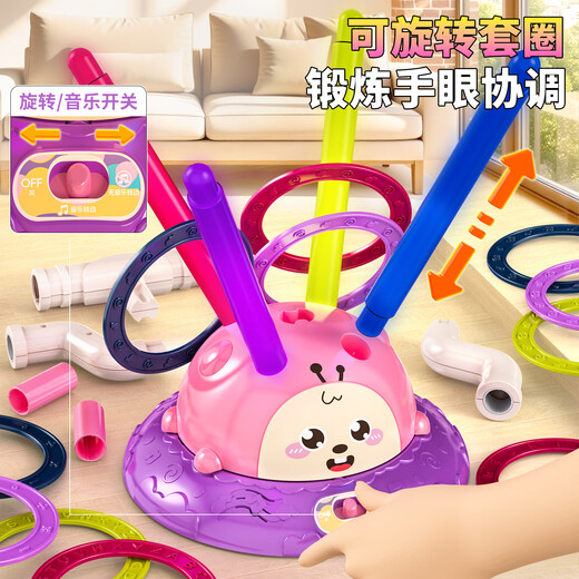 灵动宝宝儿童玩具套圈圈跳绳运动机灯光音效男女孩3-4岁儿童生日礼物