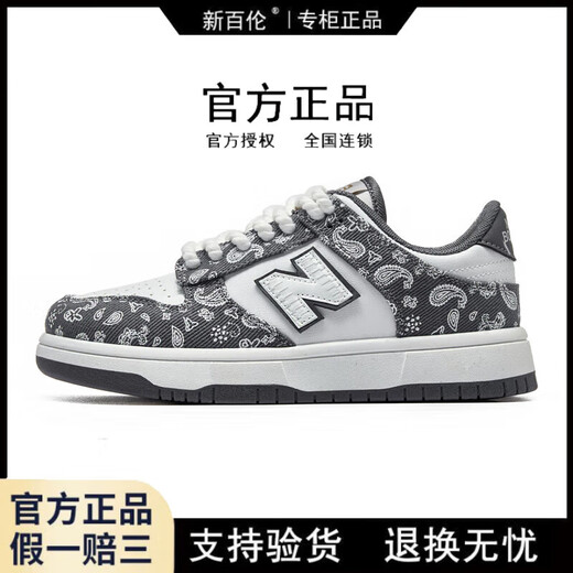 New Balance Herrenschuhe offizielle 757 Sportbrettschuhe Frühling und Sommer Neu atmungsaktives Anti-Schlupf-Dicke Sohle Ehepaar N-Line-Schuhe Retro Casual Schuhe 757 Cashew Brown 38