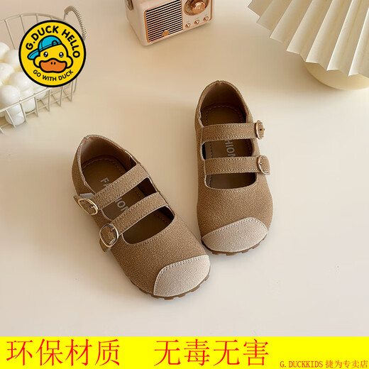 G.DUCKKIDS小黄鸭儿童博肯鞋春季新品洋气韩版中小童玛丽珍鞋方头软底单鞋潮 ZD-卡其6628（软底） 30 内长18.7cm