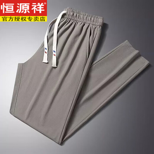 恒源祥夏季休闲裤坠感冰丝裤男薄款速干弹力透气运动裤休闲长裤子父亲节 6629系带冰丝长裤束脚裤黑色 M 建议体重90-115斤
