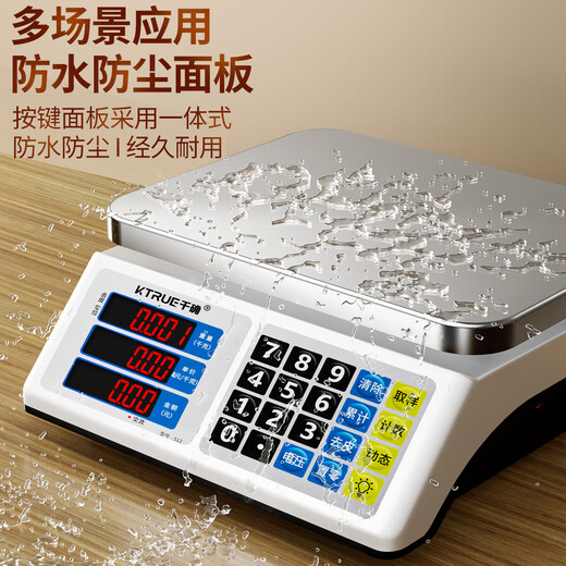 Qianque traditional Chinese medicine weighing electronic scale commercial stall medicinal materials weighing pharmacy pharmacy table scale tea herbal kitchen special scale red letter concave plate + front and rear dual display 6kg1g