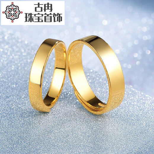 Guran gold ring pure gold 999 light plate living ring couple ring 2025 new style gift choice for men 5.44g